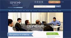 Desktop Screenshot of islameconomy.ru
